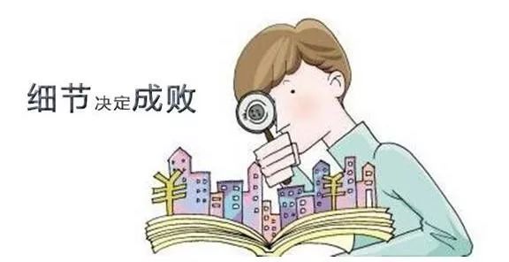 新手快速摸清赚钱机会门槛的思维玩法-第3张图片-智慧创业网 新手快速摸清赚钱机会门槛的思维玩法-第3张图片-智慧创业网