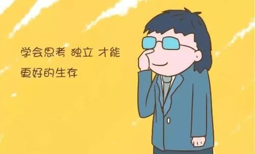 新手快速摸清赚钱机会门槛的思维玩法-第2张图片-智慧创业网 新手快速摸清赚钱机会门槛的思维玩法-第2张图片-智慧创业网