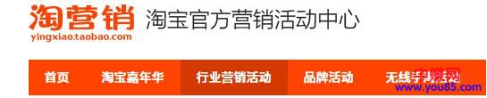 一名淘宝店长运营店铺赚钱的靠谱指南-第5张图片-智慧创业网 一名淘宝店长运营店铺赚钱的靠谱指南-第5张图片-智慧创业网