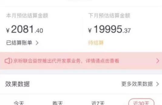 [网赚项目]新手小白的副业项目，只需一部手机，赚个饭钱：闲鱼卷纸