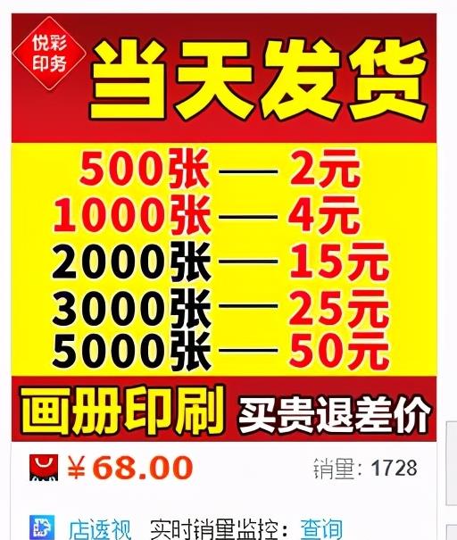 [创业资讯]线下低成本获取精准女性流量实操简要，一个月满一个微信号不是问题-第2张图片-智慧创业网
