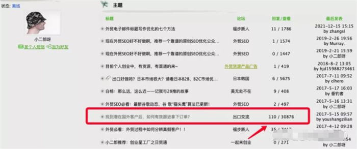 [引流涨粉]如何写出自己第一篇10万+文章？