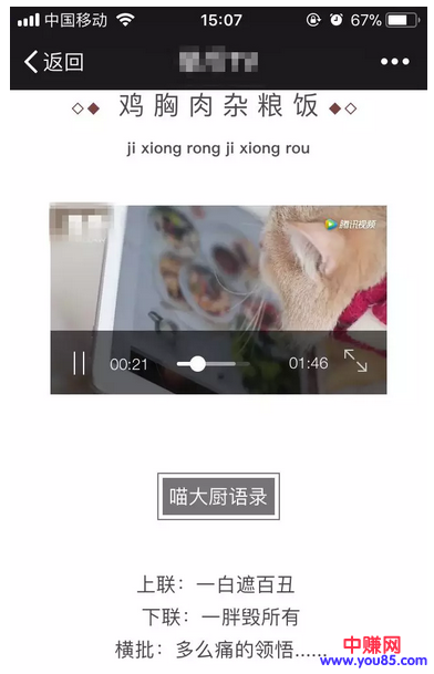 本地公众号的运营赚钱技巧,操作好,不愁没钱赚!-第2张图片-智慧创业网 本地公众号的运营赚钱技巧,操作好,不愁没钱赚!-第2张图片-智慧创业网