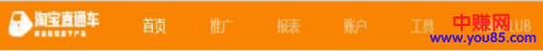 一名淘宝店长运营店铺赚钱的靠谱指南-第3张图片-智慧创业网 一名淘宝店长运营店铺赚钱的靠谱指南-第3张图片-智慧创业网