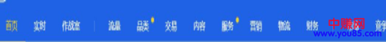 一名淘宝店长运营店铺赚钱的靠谱指南-第2张图片-智慧创业网 一名淘宝店长运营店铺赚钱的靠谱指南-第2张图片-智慧创业网