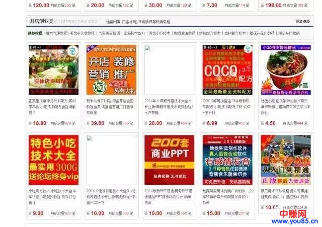 换个角度做微商,淘宝客思维结合微商必定惊人-第6张图片-智慧创业网 换个角度做微商,淘宝客思维结合微商必定惊人-第6张图片-智慧创业网