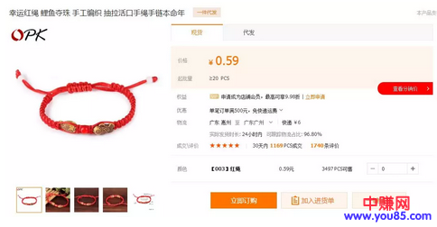 线下玉石店如何利用抽奖套路疯狂出单!-第2张图片-智慧创业网 线下玉石店如何利用抽奖套路疯狂出单!-第2张图片-智慧创业网