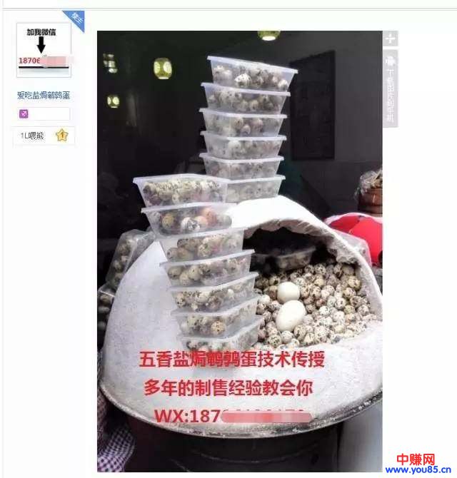 换个角度做微商,淘宝客思维结合微商必定惊人-第5张图片-智慧创业网 换个角度做微商,淘宝客思维结合微商必定惊人-第5张图片-智慧创业网