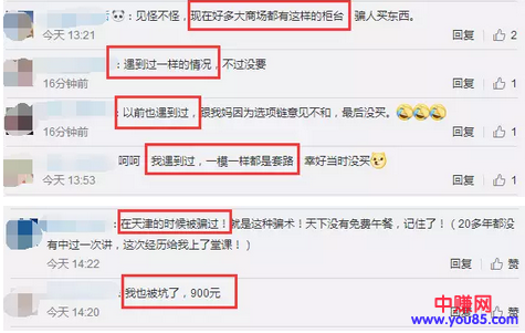 线下玉石店如何利用抽奖套路疯狂出单!-第1张图片-智慧创业网 线下玉石店如何利用抽奖套路疯狂出单!-第1张图片-智慧创业网