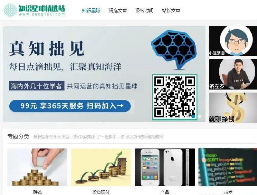 [创业资讯]在最熟悉的领域深耕，挖掘最赚钱的盈利点-第1张图片-智慧创业网