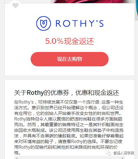 美国环保平底女鞋Rothy's赚钱套路-第3张图片-智慧创业网 美国环保平底女鞋Rothy's赚钱套路-第3张图片-智慧创业网