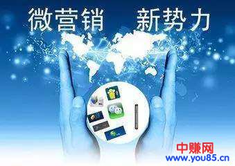 换个角度做微商,淘宝客思维结合微商必定惊人-第3张图片-智慧创业网 换个角度做微商,淘宝客思维结合微商必定惊人-第3张图片-智慧创业网