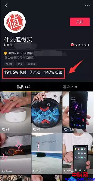 淘宝要做短视频APP了,又一波赚钱红利到来了?-第2张图片-智慧创业网 淘宝要做短视频APP了,又一波赚钱红利到来了?-第2张图片-智慧创业网