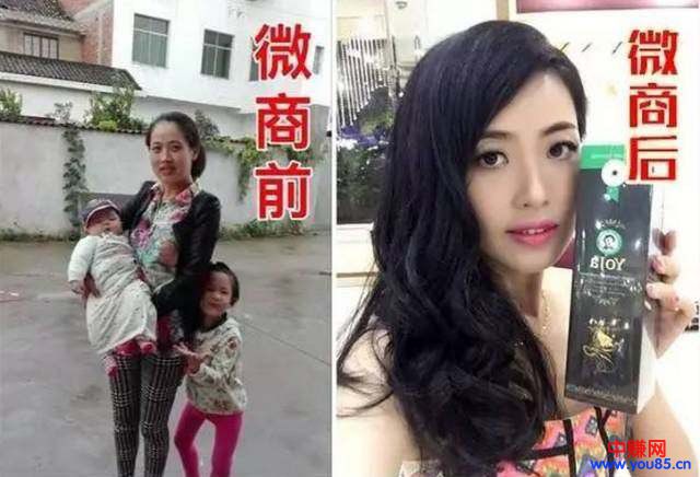 换个角度做微商,淘宝客思维结合微商必定惊人-第2张图片-智慧创业网 换个角度做微商,淘宝客思维结合微商必定惊人-第2张图片-智慧创业网