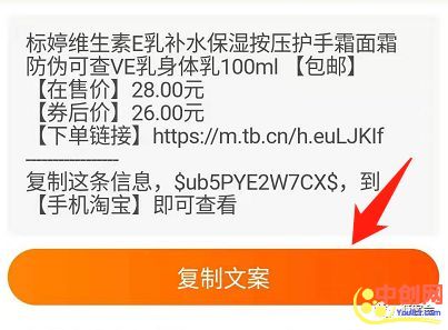 [短视频运营]超详细！手把手教你如何通过抖音赚钱（下篇）-第10张图片-智慧创业网