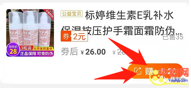 [短视频运营]超详细！手把手教你如何通过抖音赚钱（下篇）-第9张图片-智慧创业网
