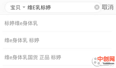 [短视频运营]超详细！手把手教你如何通过抖音赚钱（下篇）-第7张图片-智慧创业网