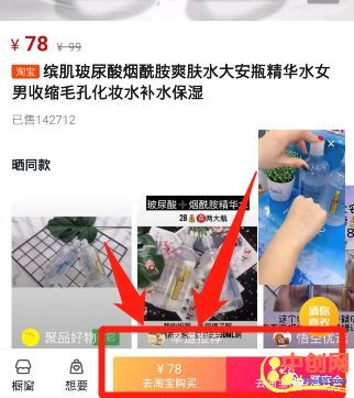 [短视频运营]超详细！手把手教你如何通过抖音赚钱（下篇）-第21张图片-智慧创业网