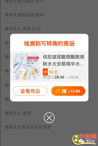 [短视频运营]超详细！手把手教你如何通过抖音赚钱（下篇）-第24张图片-智慧创业网