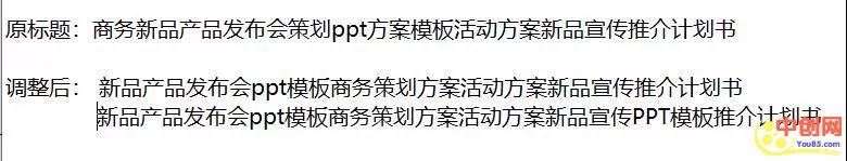 [电商教程]如何从0开始做个月入过万的淘宝虚拟店铺-第5张图片-智慧创业网