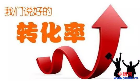 一个高转化的宝贝是如何修炼成的-第1张图片-智慧创业网 一个高转化的宝贝是如何修炼成的-第1张图片-智慧创业网