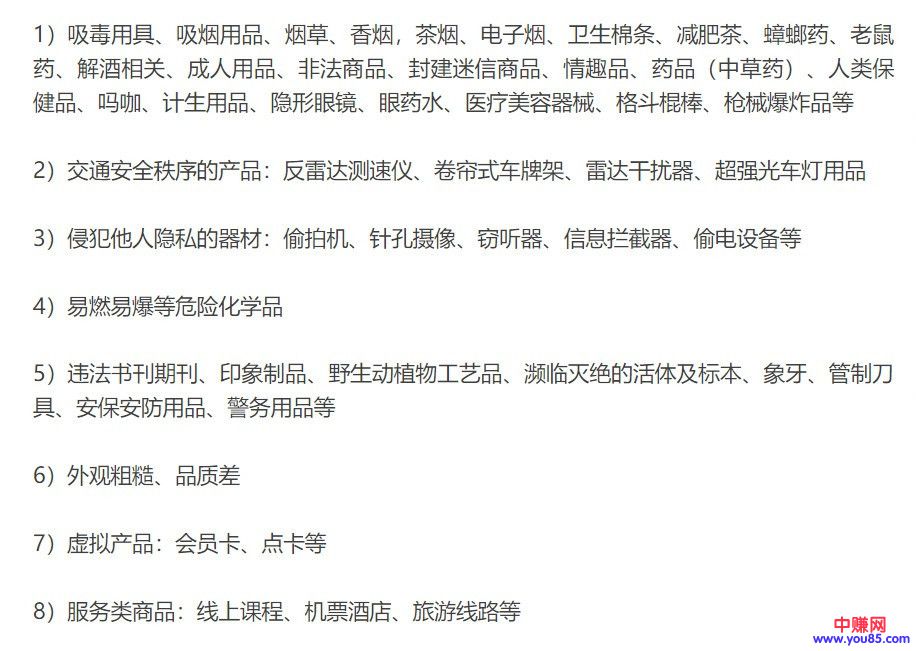 继抖音之后,今日头条再放大招!即将执行……-第6张图片-智慧创业网 继抖音之后,今日头条再放大招!即将执行……-第6张图片-智慧创业网
