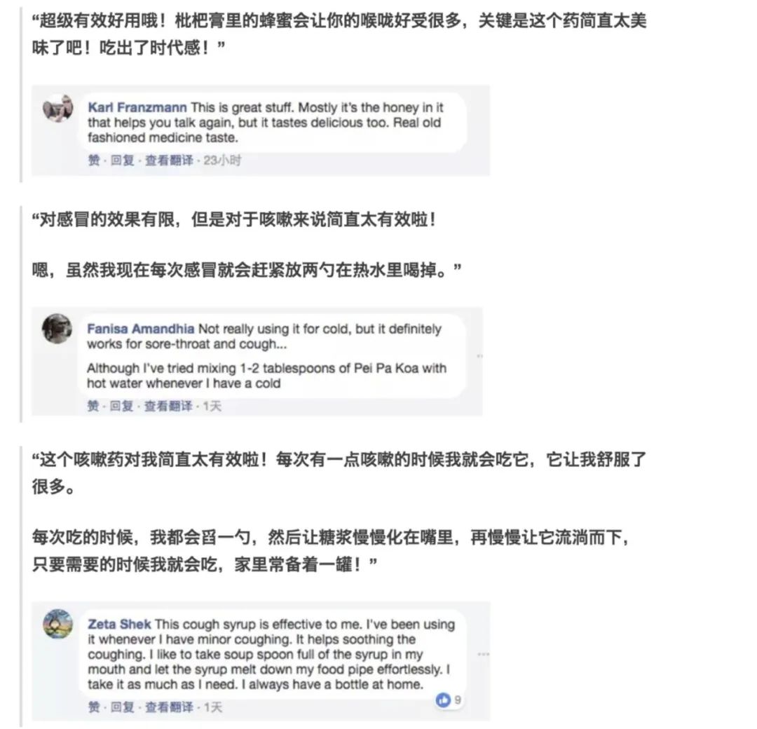 [创业资讯]有哪些在国内不起眼的东西，却被外国人买空的？-第3张图片-智慧创业网
