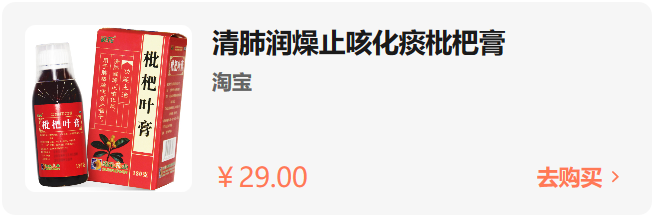 [创业资讯]有哪些在国内不起眼的东西，却被外国人买空的？-第4张图片-智慧创业网