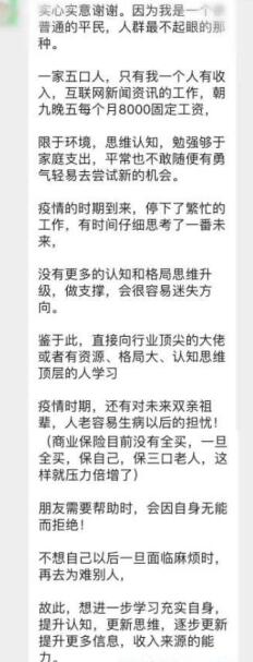[大杂烩]别迷信一夜暴富的神话，锁定目标专注重复！-第2张图片-智慧创业网