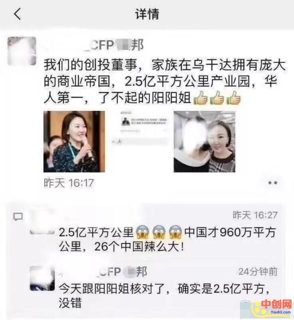 [创业资讯]用最简单的方法，找出愿意付钱给你的人？-第1张图片-智慧创业网