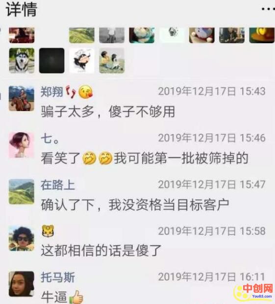 [创业资讯]用最简单的方法，找出愿意付钱给你的人？-第2张图片-智慧创业网