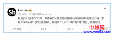 原来区块链跟玩游戏一样简单,进来看看就知道-第8张图片-智慧创业网 原来区块链跟玩游戏一样简单,进来看看就知道-第8张图片-智慧创业网