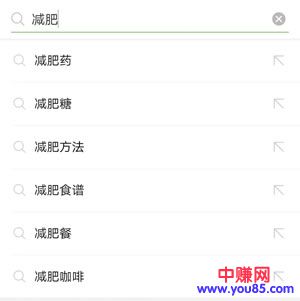 如何利用微信搜一搜布局关键词霸屏引流-第5张图片-智慧创业网 如何利用微信搜一搜布局关键词霸屏引流-第5张图片-智慧创业网