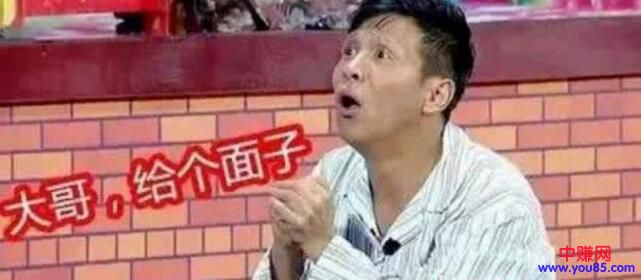 [大杂烩]你会为发一条朋友圈广告不好意思吗？