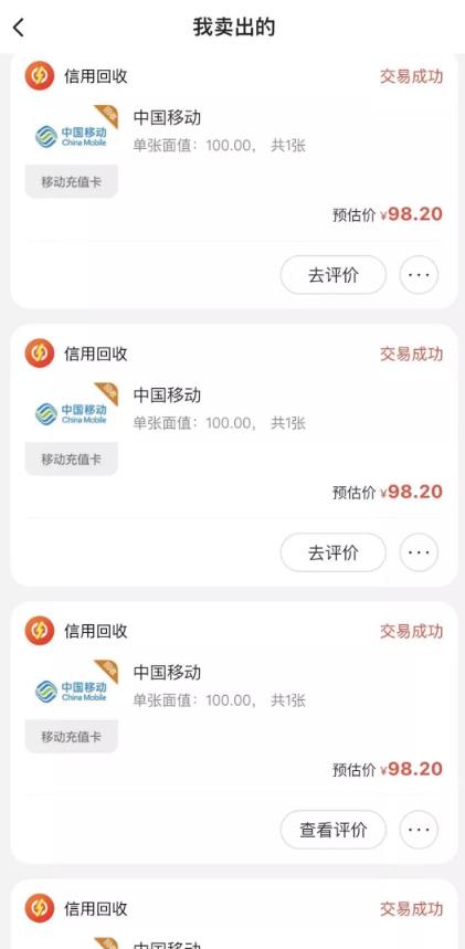 [网赚项目]揭秘：闲鱼电话卡回收项目，简单操作日赚650？-第2张图片-智慧创业网