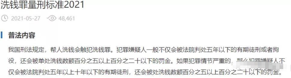 [网赚项目]揭秘：闲鱼电话卡回收项目，简单操作日赚650？-第3张图片-智慧创业网