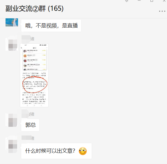 [网赚项目]卖虚拟资料变现，保守估计月入3000到5000左右！