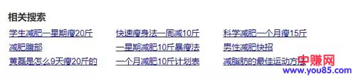 如何利用微信搜一搜布局关键词霸屏引流-第3张图片-智慧创业网 如何利用微信搜一搜布局关键词霸屏引流-第3张图片-智慧创业网