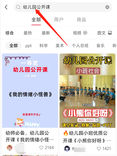 [网赚项目]卖虚拟资料变现，保守估计月入3000到5000左右！-第2张图片-智慧创业网