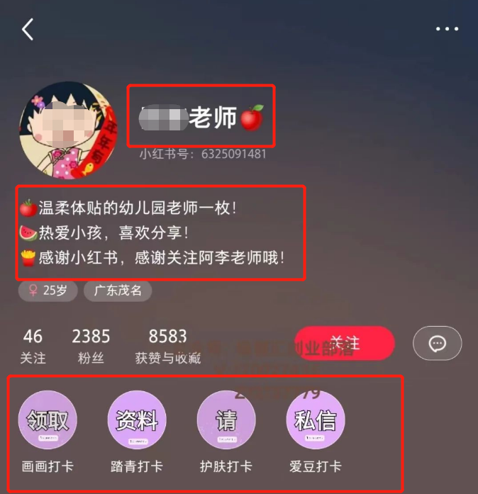 [网赚项目]卖虚拟资料变现，保守估计月入3000到5000左右！-第3张图片-智慧创业网