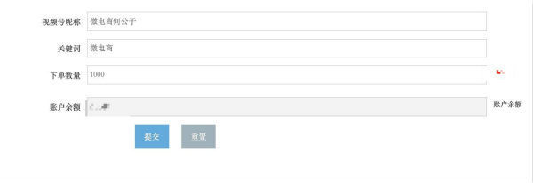 [引流涨粉]玩转微信搜一搜霸屏引流技术日引流300+精准流量-第8张图片-智慧创业网
