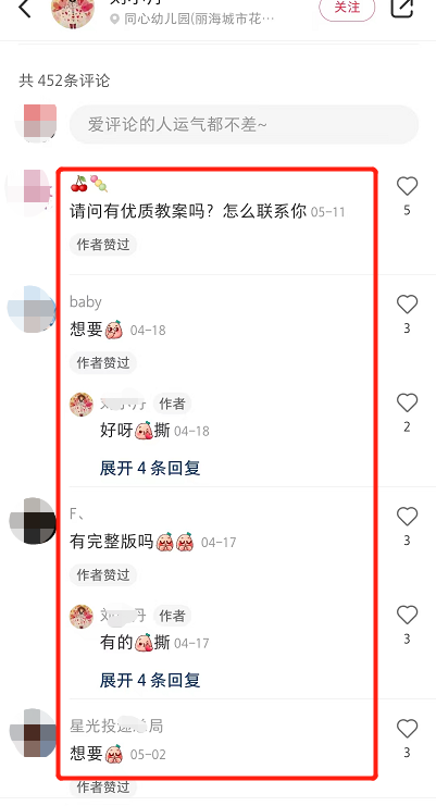 [网赚项目]卖虚拟资料变现，保守估计月入3000到5000左右！-第6张图片-智慧创业网
