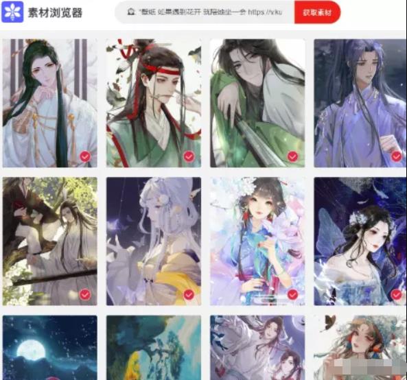 [短视频运营]外面收费1000＋的抖音快速涨粉卖号项目分享，靠它实现月入过万！-第2张图片-智慧创业网