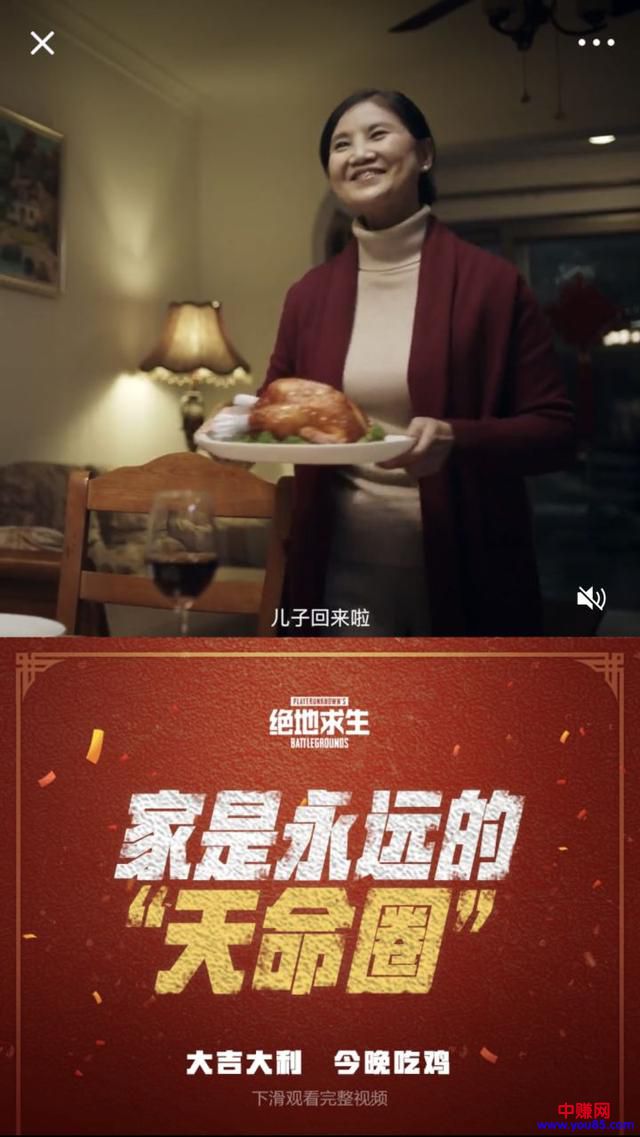 微信朋友圈营销的新尝试-第4张图片-智慧创业网 微信朋友圈营销的新尝试-第4张图片-智慧创业网