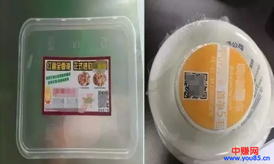 永不过时的地推引流术,低成本获取精准用户!-第2张图片-智慧创业网 永不过时的地推引流术,低成本获取精准用户!-第2张图片-智慧创业网