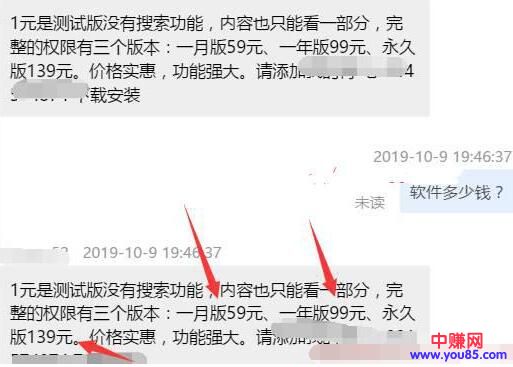 [短视频运营]如何在抖音上卖虚拟产品赚钱？简单操作思路分享！-第2张图片-智慧创业网