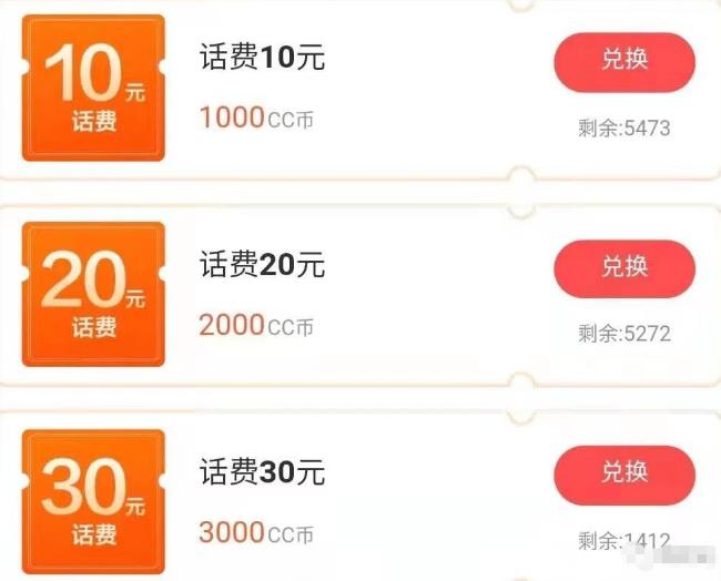 [网赚项目]分享一个建行撸钱小项目，5分钟撸50元，亲测有效-第1张图片-智慧创业网