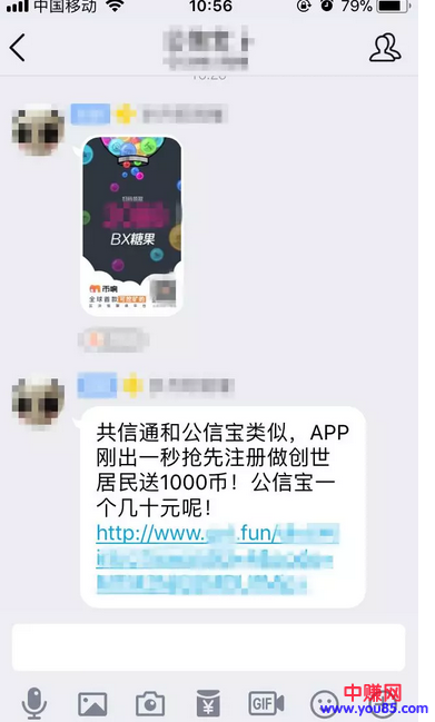 原来区块链跟玩游戏一样简单,进来看看就知道-第3张图片-智慧创业网 原来区块链跟玩游戏一样简单,进来看看就知道-第3张图片-智慧创业网