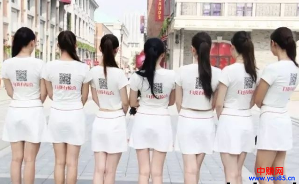 永不过时的地推引流术,低成本获取精准用户!-第3张图片-智慧创业网 永不过时的地推引流术,低成本获取精准用户!-第3张图片-智慧创业网