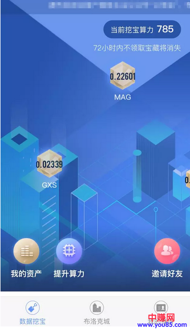 原来区块链跟玩游戏一样简单,进来看看就知道-第2张图片-智慧创业网 原来区块链跟玩游戏一样简单,进来看看就知道-第2张图片-智慧创业网